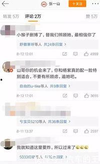 娱乐吃瓜酱维权,揭秘娱乐圈背后的真相与正义