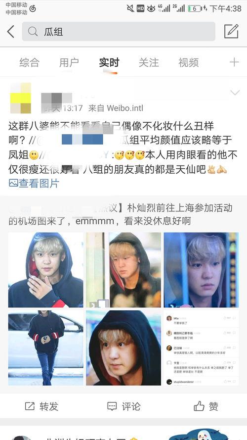 吃瓜娱乐微博博主名字,揭秘娱乐圈幕后故事，带你领略明星真实生活