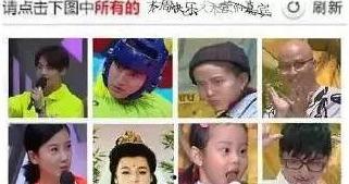 娱乐吃瓜女艺人被吐槽,吐槽不断，热度不减